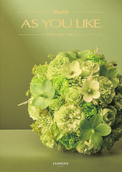 アズユーライク4,900円コース【洋風】