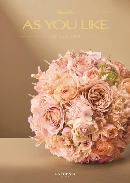 アズユーライク8,900円コース【洋風】